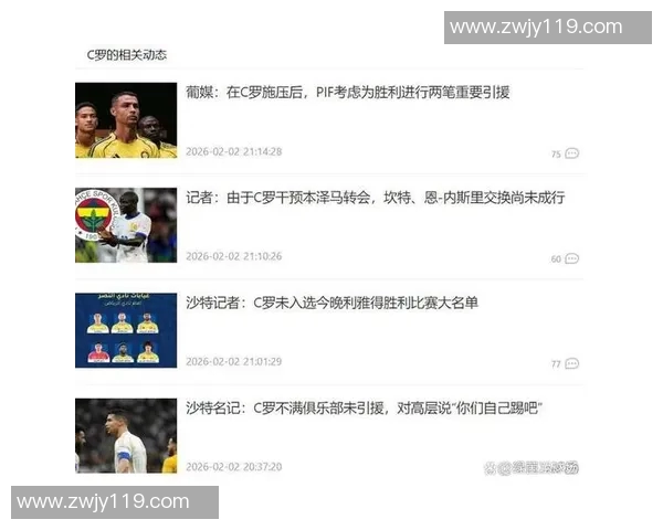 预订第3次专访?摩根爆粗挺C罗罢赛:他改变沙特足球却遭不公对待