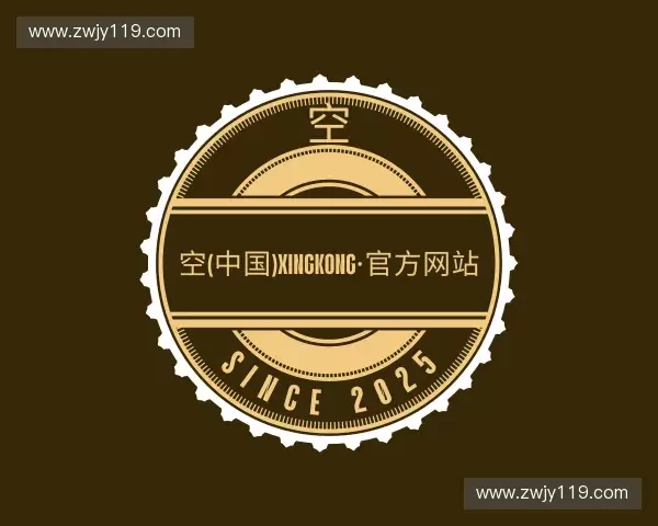 关于了解星空入口